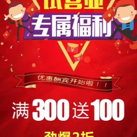 提供商业促销活动策划服务 提供商业促销活动策划服务