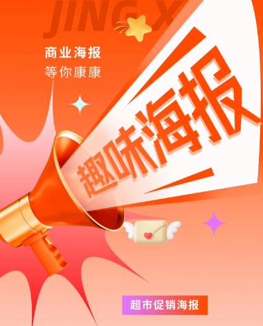提供商业促销活动策划服务 提供商业促销活动策划服务