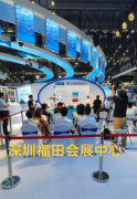 提供会展活动全案策划服务