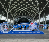 提供会展宣传推广与媒体邀约服务