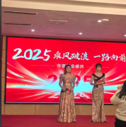 提供企业年会舞台表演策划服务