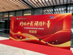 提供庆典仪式活动全程策划服务